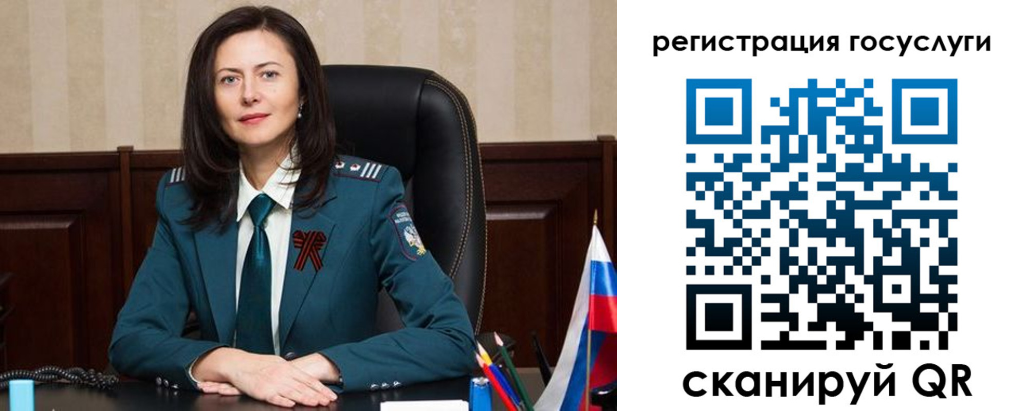 прописка для школы в Находке