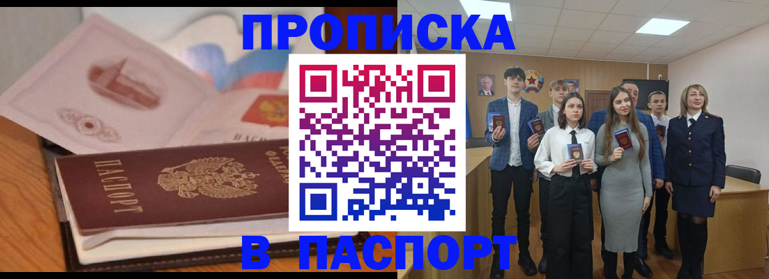 пропишу в квартире в Находке